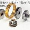供應農(nóng)業(yè)機械齒輪 農(nóng)機齒輪