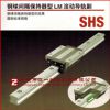 SHS型THK直線滾動導(dǎo)軌