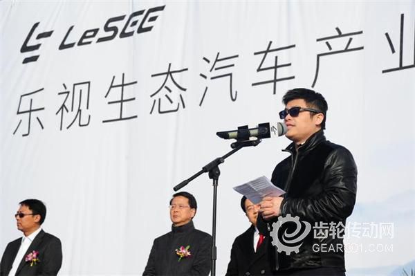 樂視，賈躍亭，工業4.0，LeSEE超級汽車